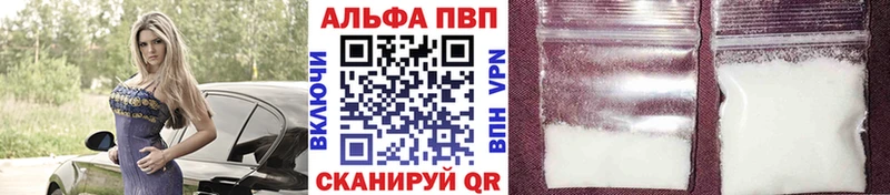 А ПВП Crystall  Коряжма 