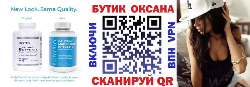хочу наркоту  Коряжма  KRAKEN зеркало  БУТИРАТ оксибутират 