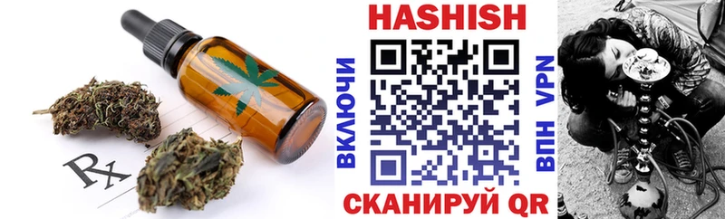 цена   KRAKEN зеркало  Печенье с ТГК конопля  Коряжма 
