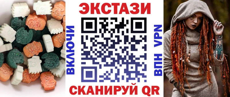 Экстази 300 mg Коряжма