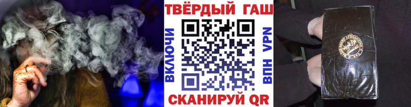 ГАШИШ Ice-O-Lator  купить   Коряжма 