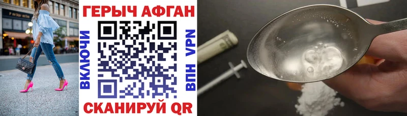 магазин    Коряжма  OMG зеркало  ГЕРОИН белый 