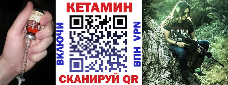 КЕТАМИН ketamine  Коряжма 