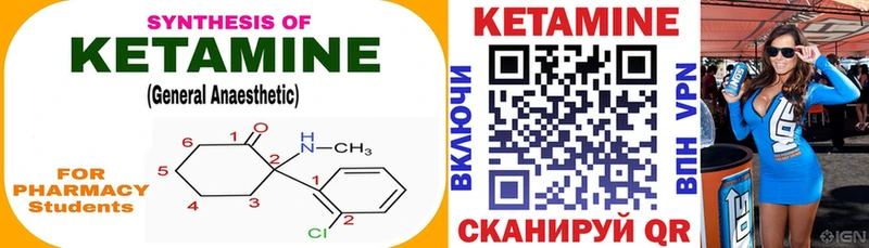Кетамин ketamine Коряжма