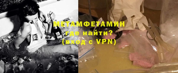 метамфетамин Алексин