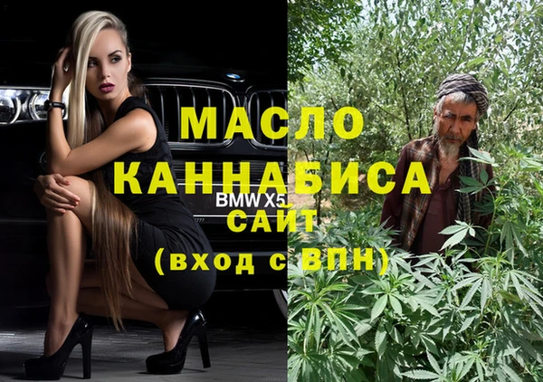 каннабис Алексеевка
