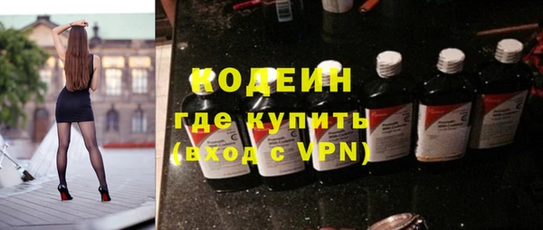 метамфетамин Алексин