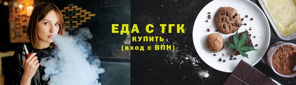 каннабис Алексеевка