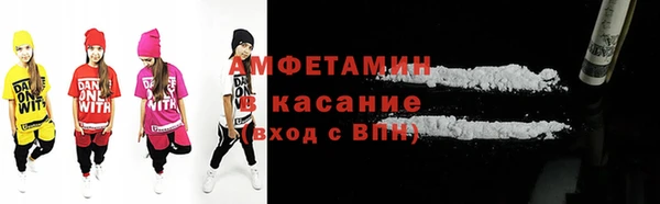 метамфетамин Алексин