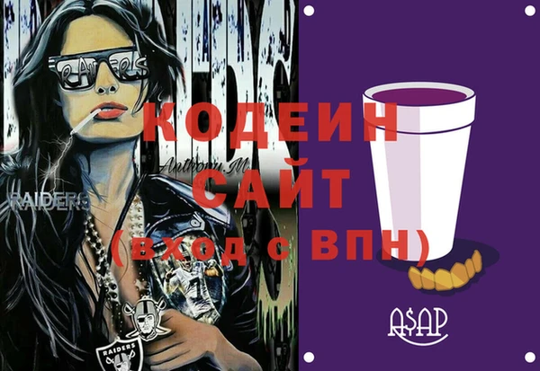 не бодяженный Алзамай