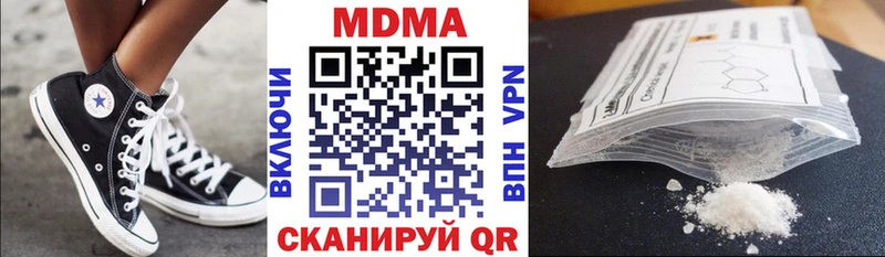 МДМА crystal  цена   Коряжма 