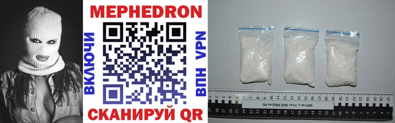 МЕФ mephedrone Коряжма