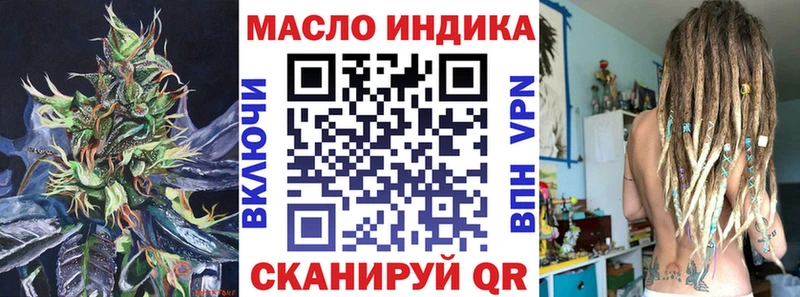 купить наркотик  Коряжма  ТГК вейп с тгк 